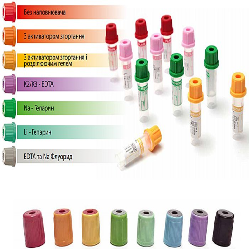 Пробірка для капілярної крові з К2ЕДТА, 0,5, ПП, Labtub